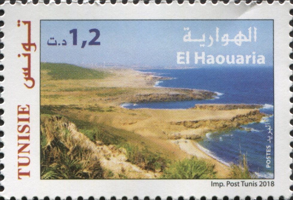 Stamp