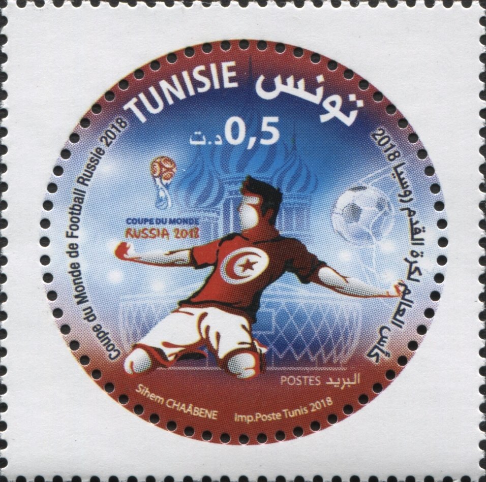Stamp