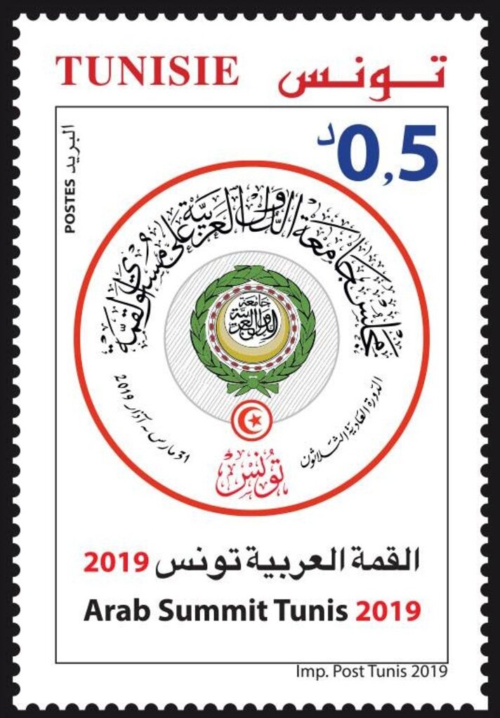 Stamp