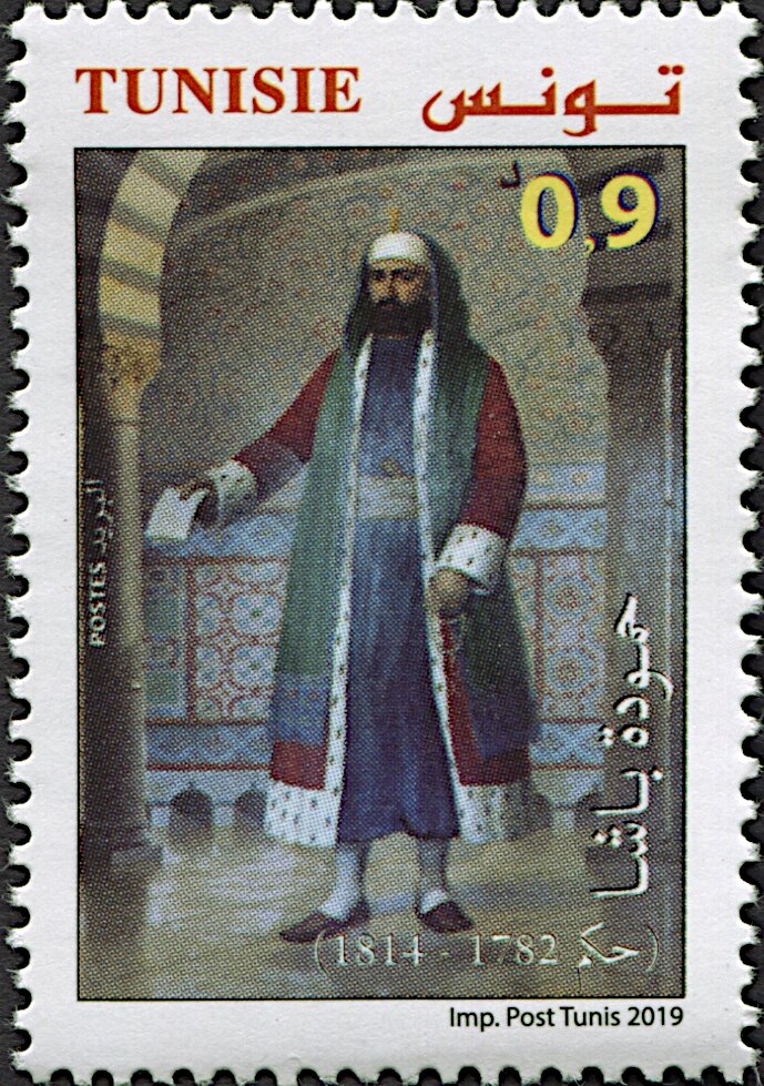 Stamp