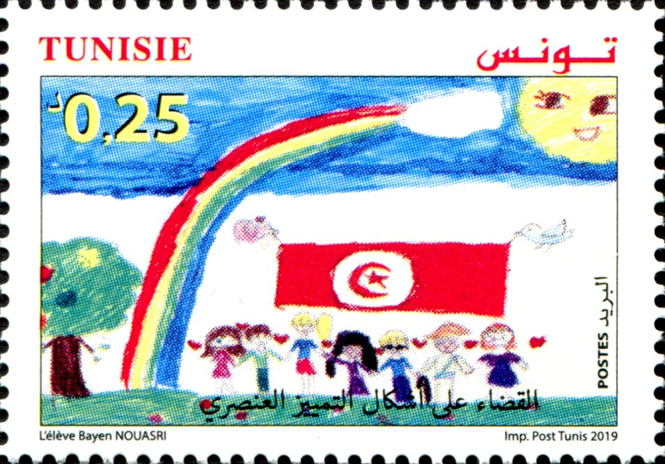 Stamp