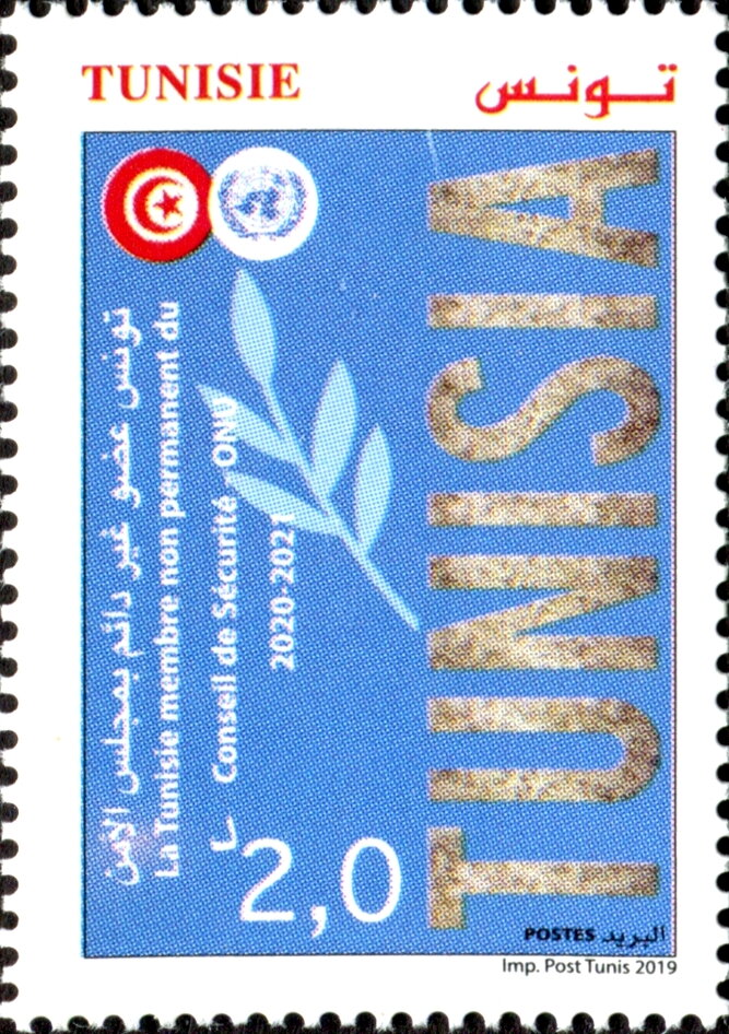 Stamp
