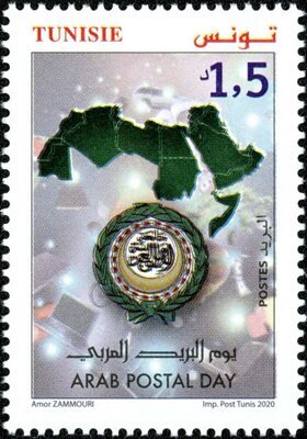 Stamp
