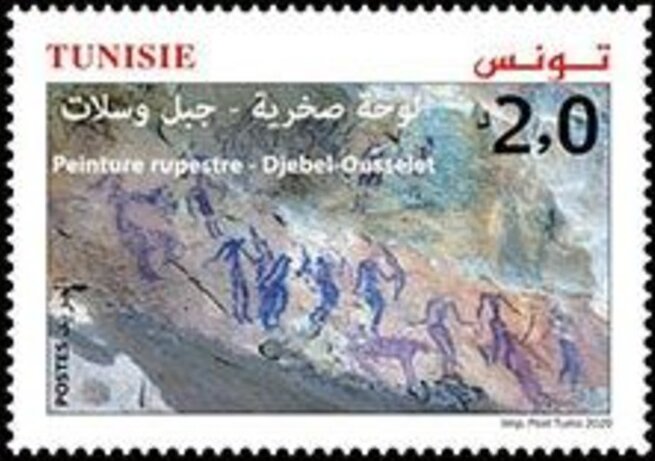 Stamp