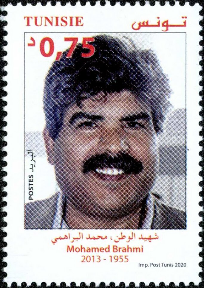 Stamp