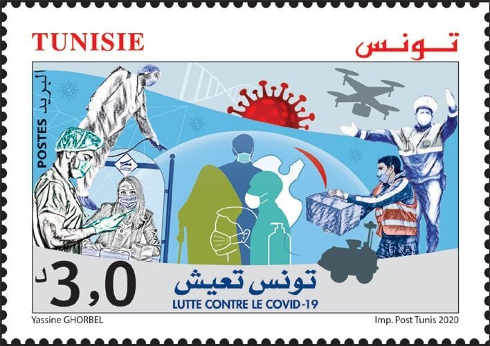 Stamp