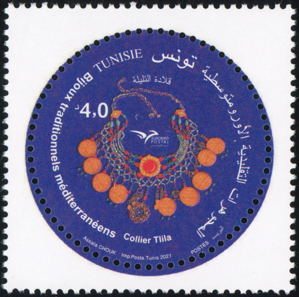 Stamp