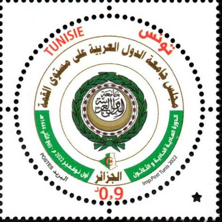 Stamp
