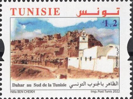 Stamp