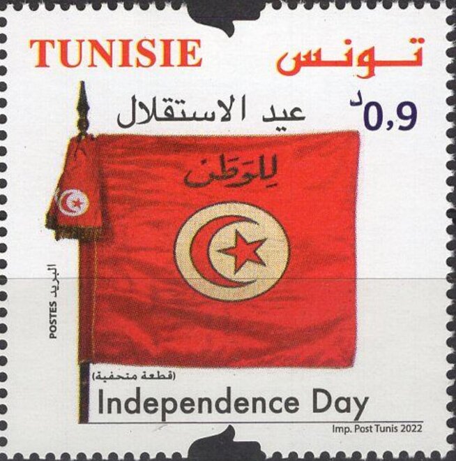 Stamp