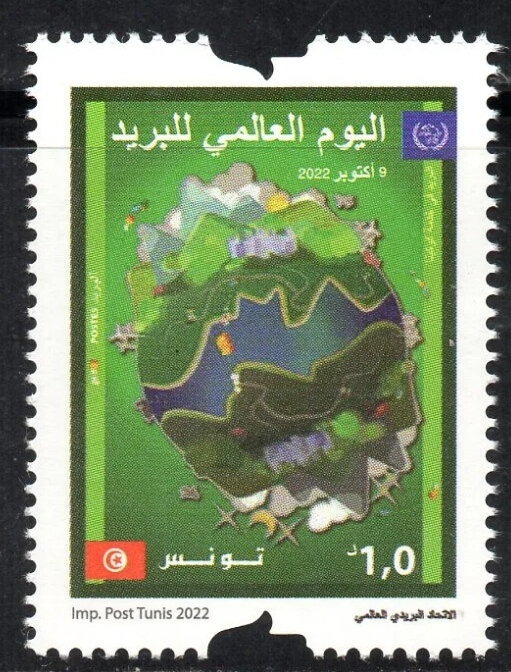 Stamp