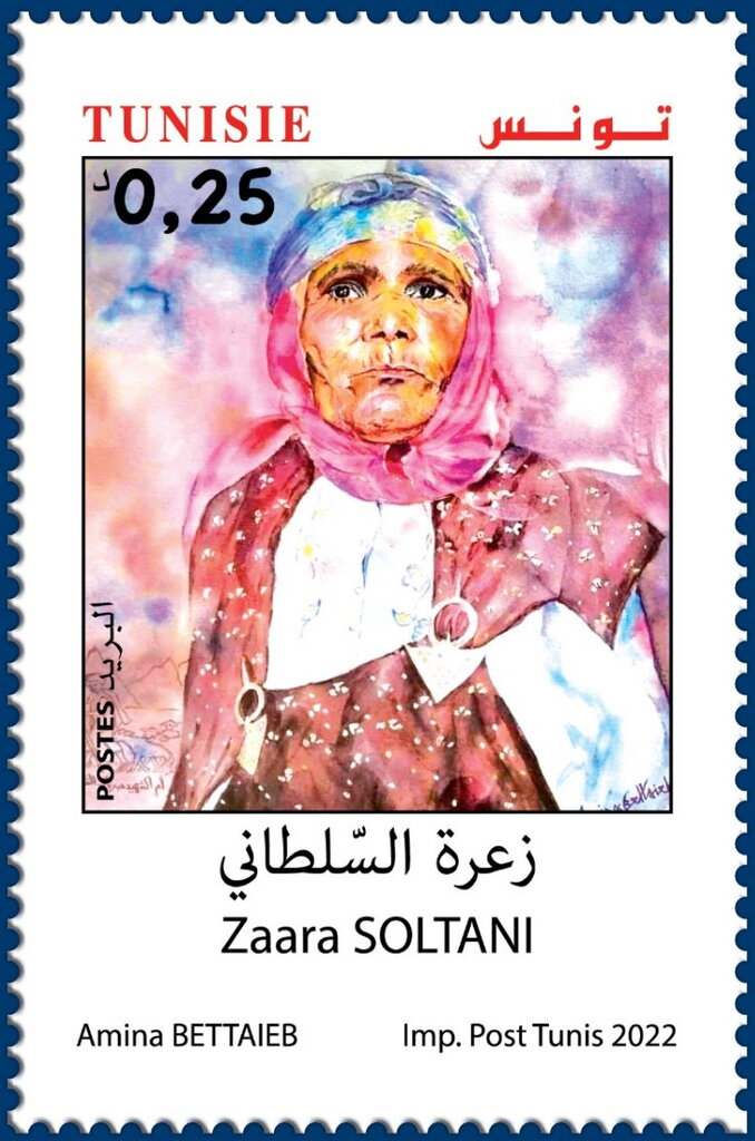 Stamp