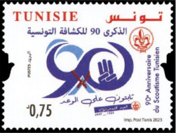 Stamp