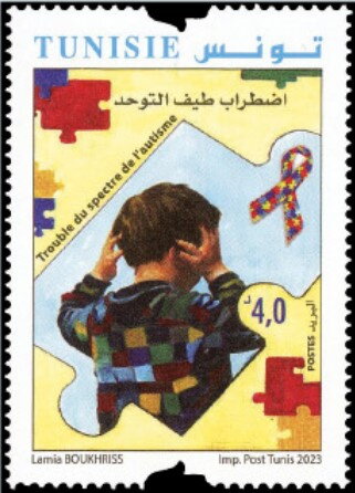 Stamp
