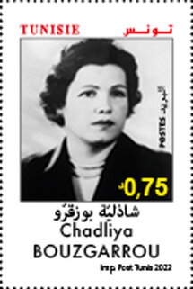 Stamp