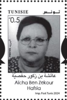 Stamp
