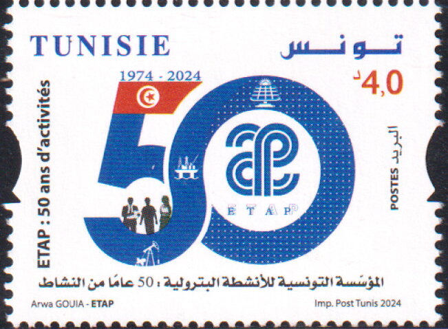 Stamp