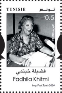 Stamp