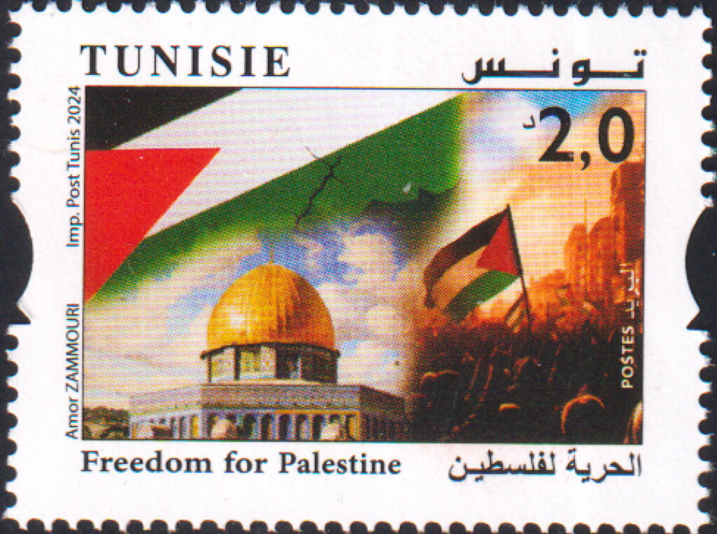 Stamp