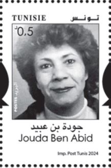 Stamp