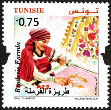 Stamp