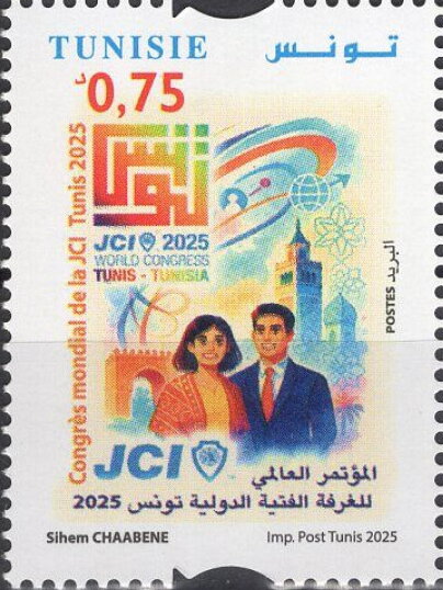 Stamp
