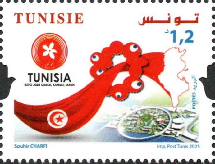 Stamp