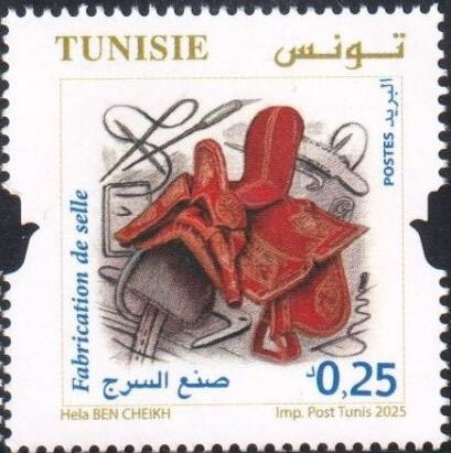Stamp