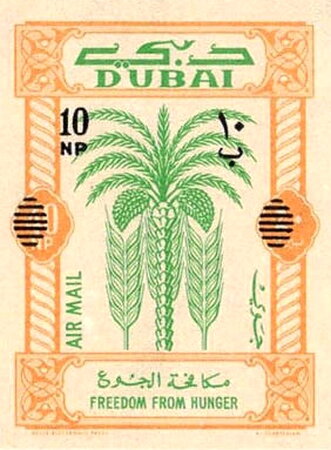 Stamp