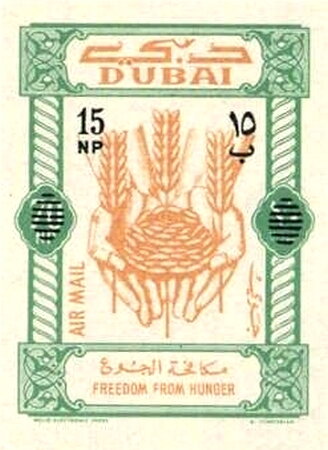 Stamp