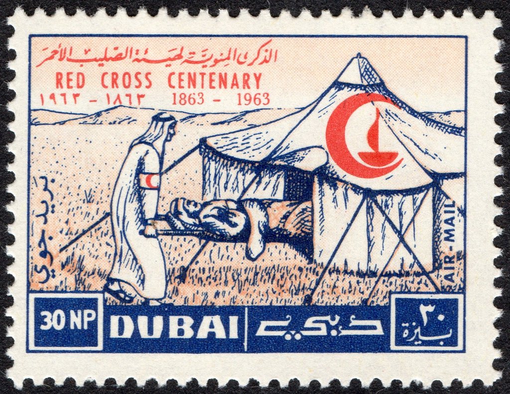 Stamp
