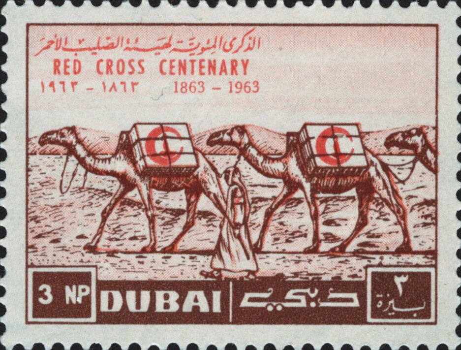 Stamp