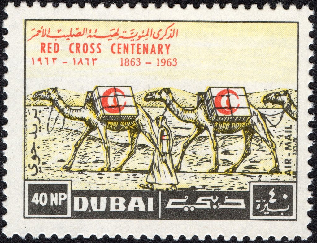Stamp