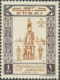 Stamp