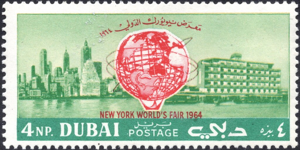 Stamp