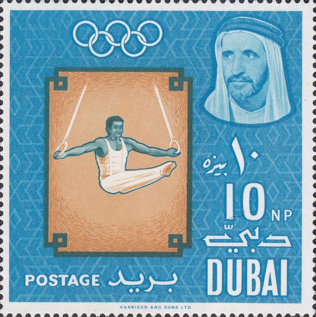Stamp