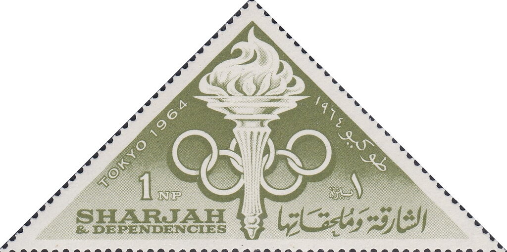 Stamp