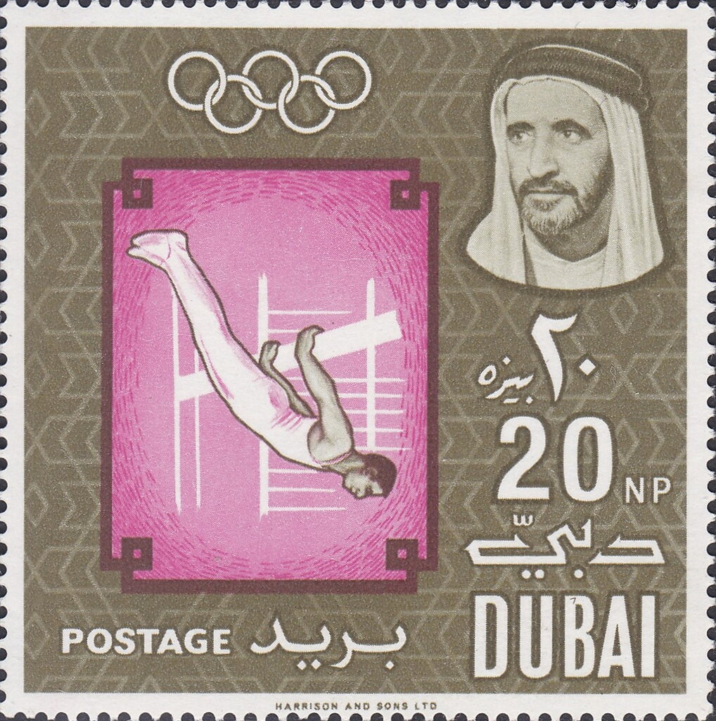 Stamp