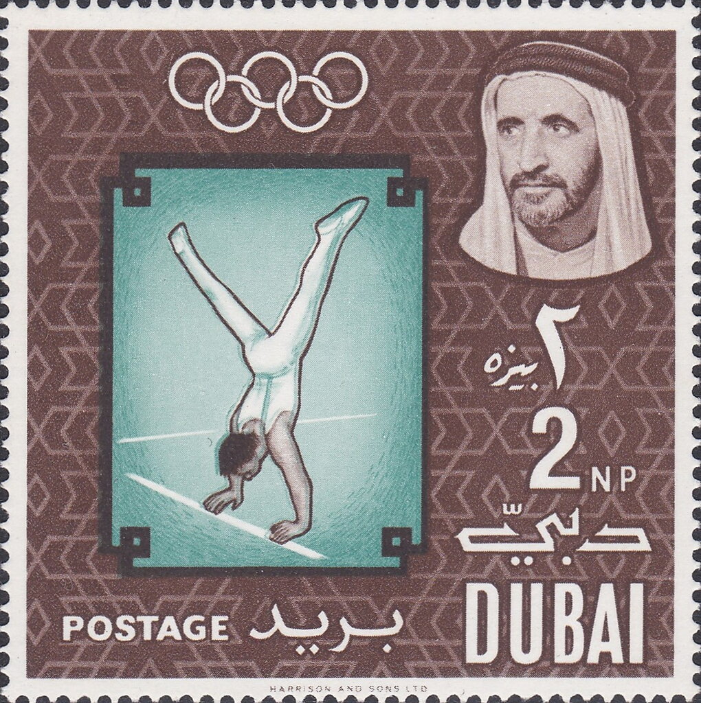 Stamp