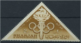 Stamp
