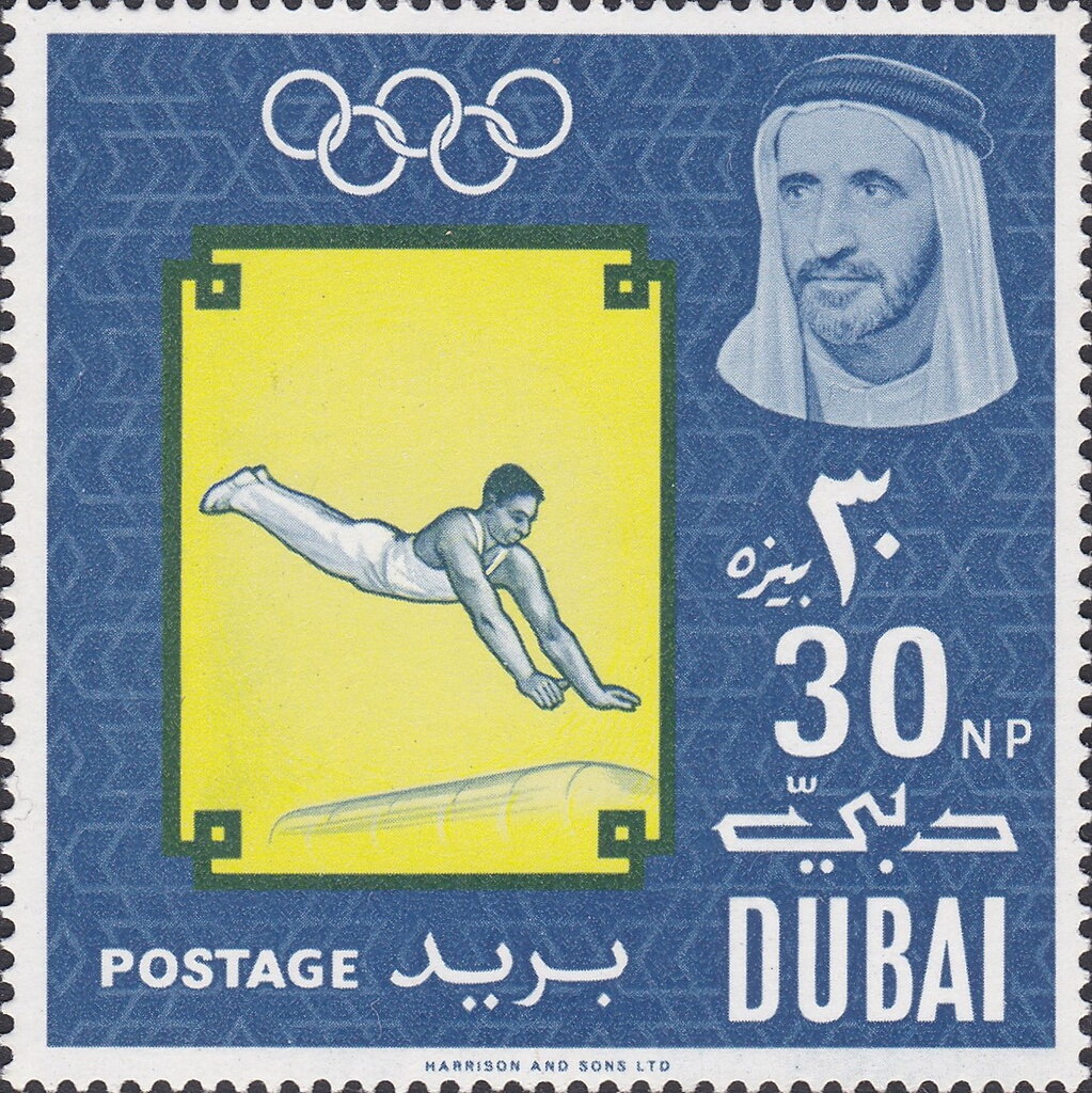 Stamp