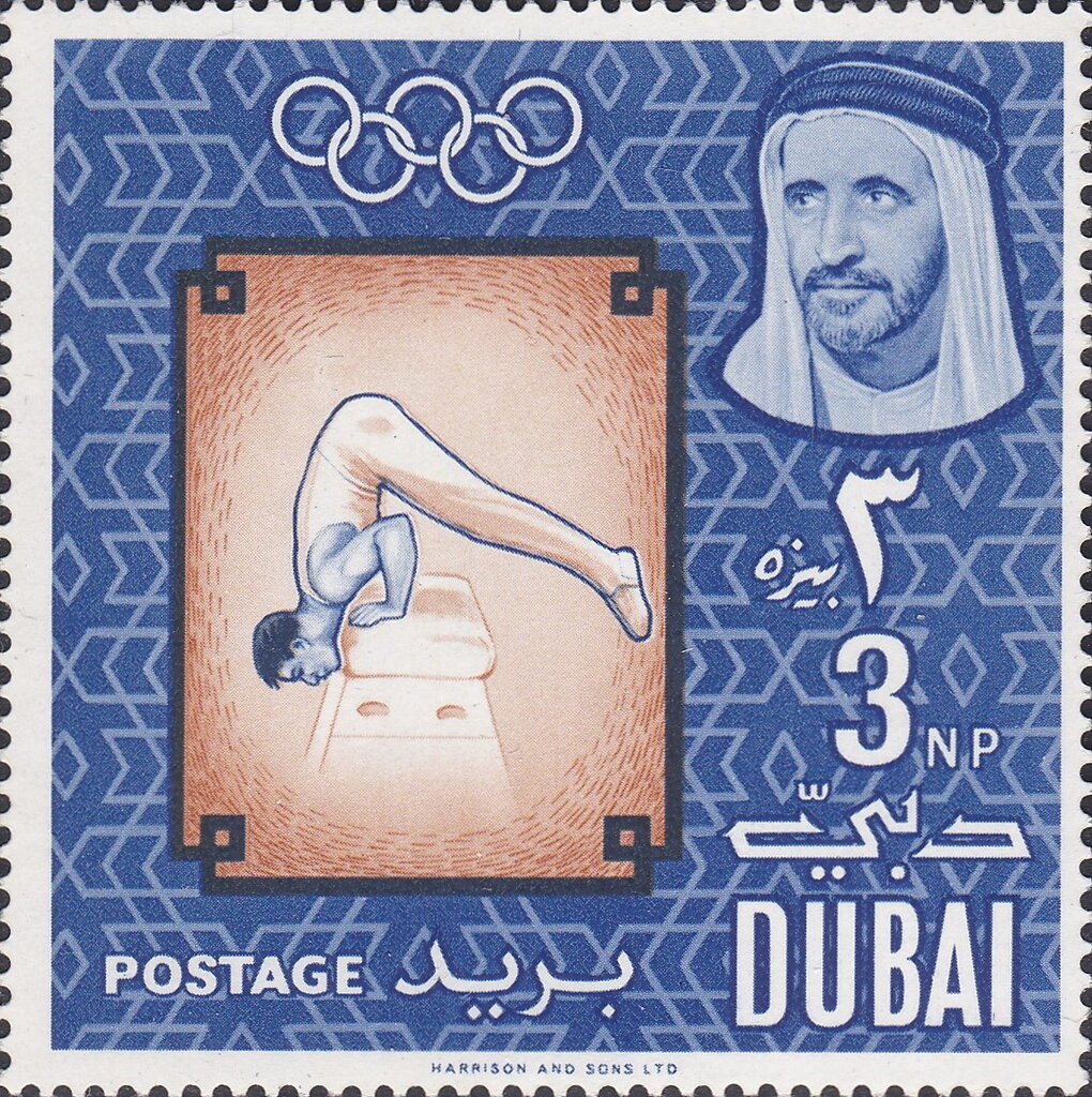 Stamp