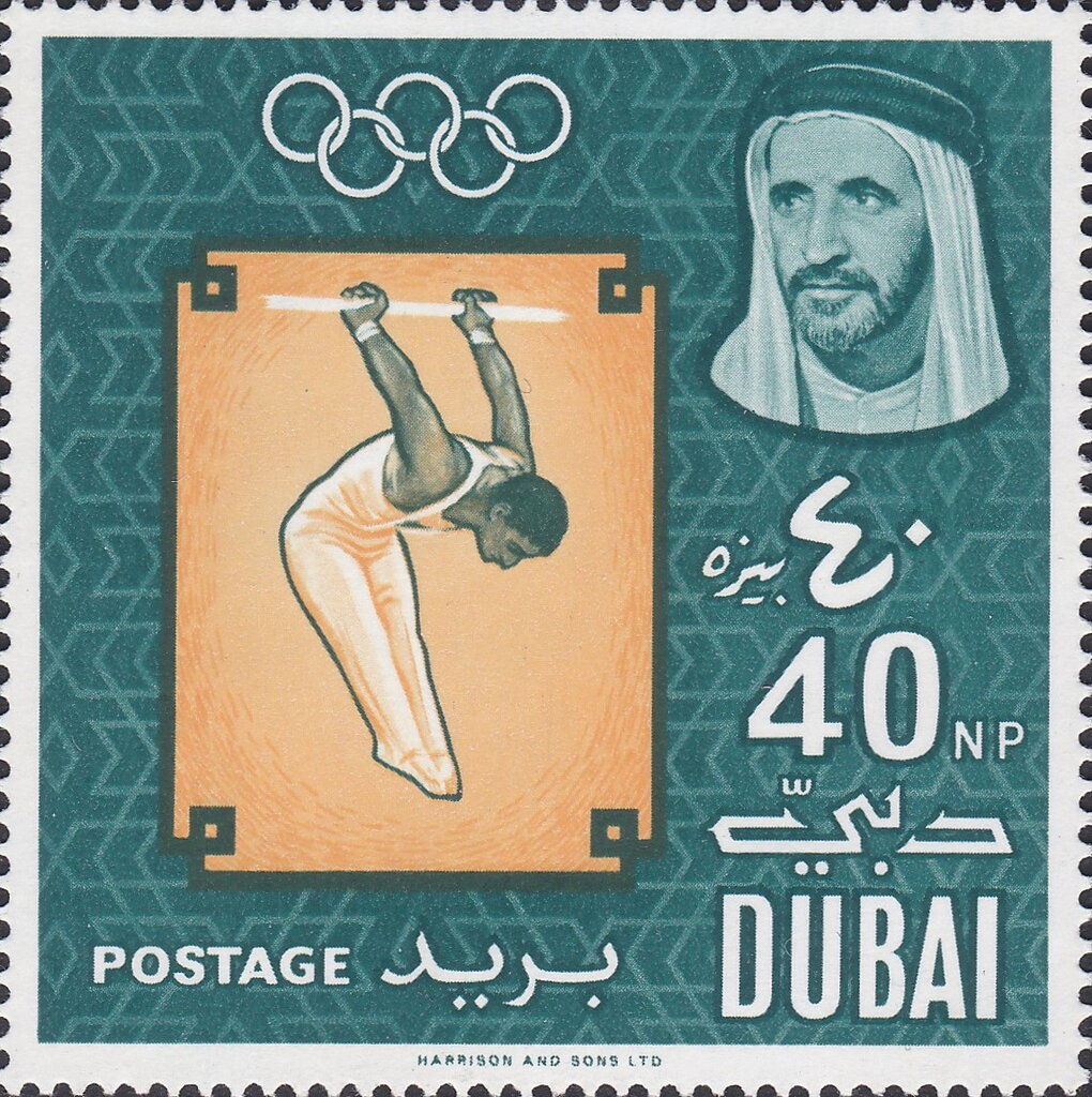 Stamp