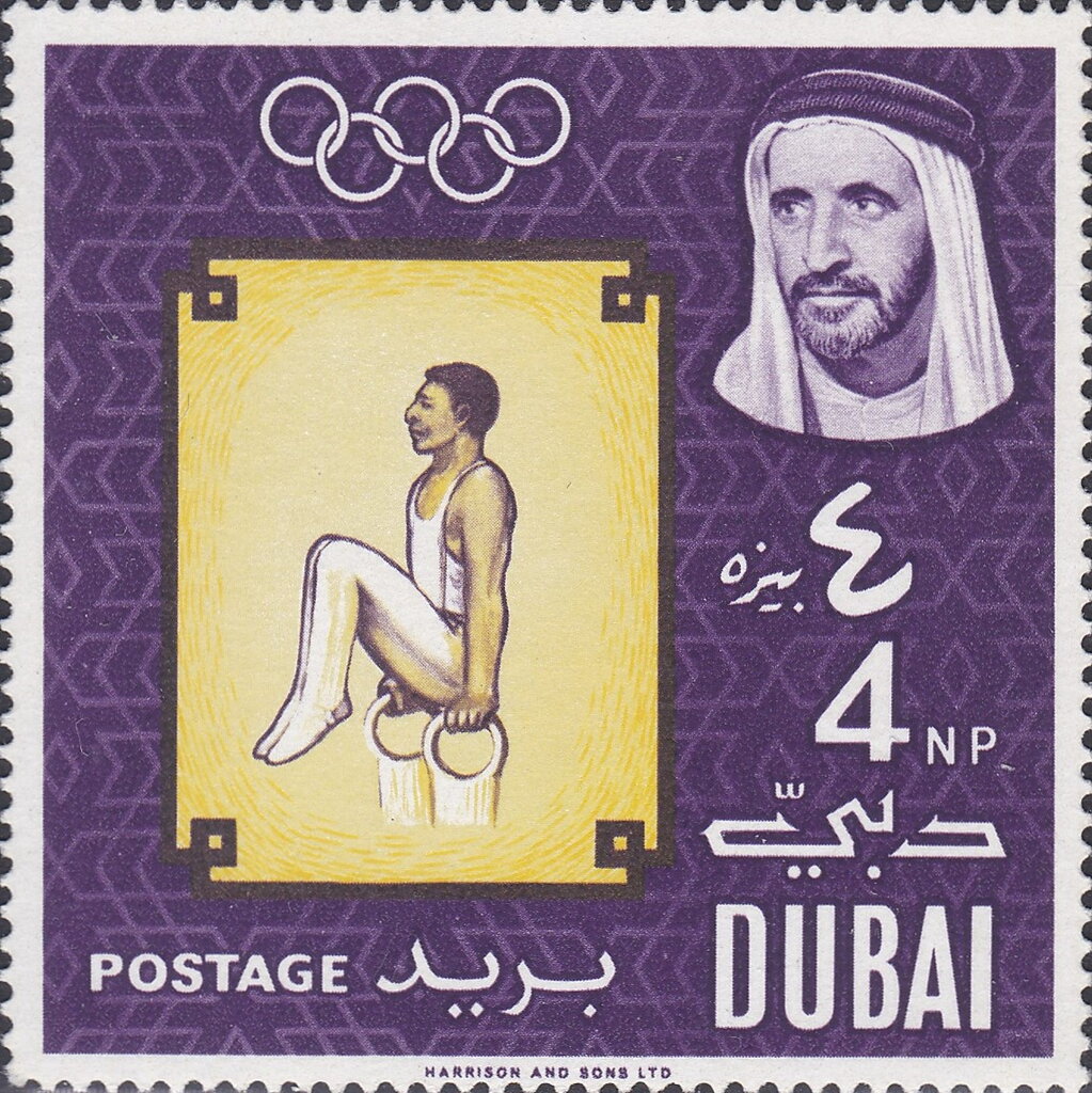 Stamp