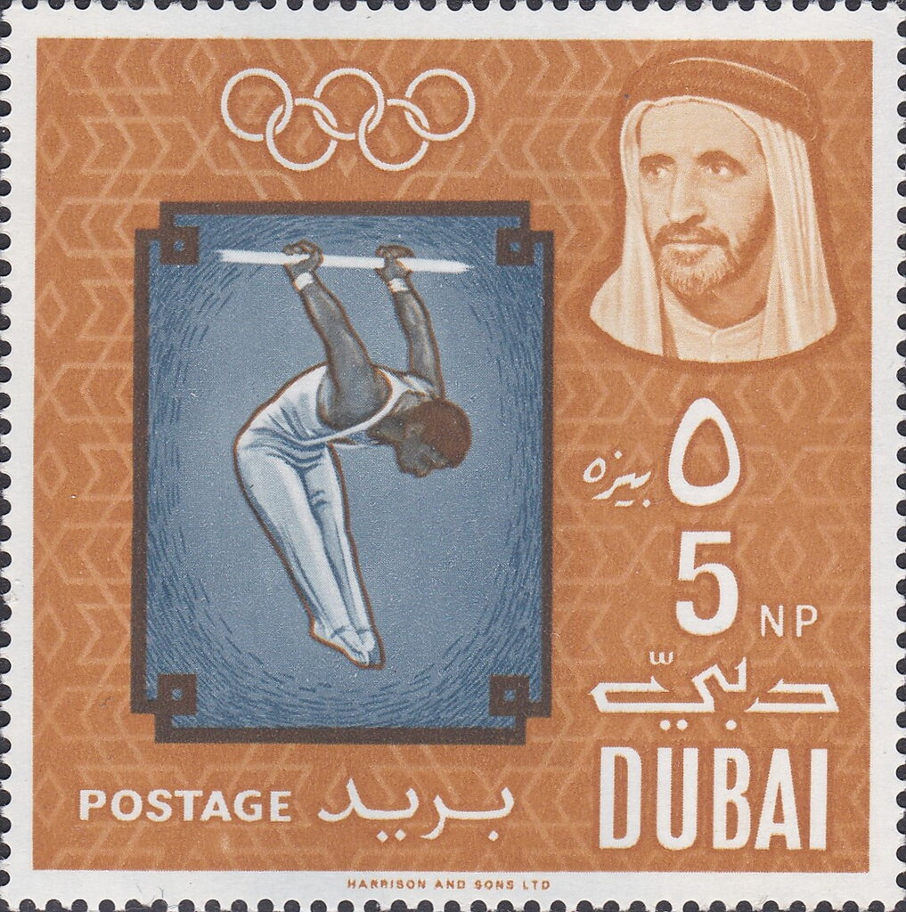 Stamp