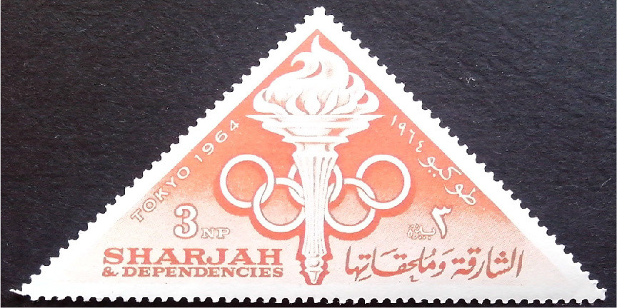 Stamp