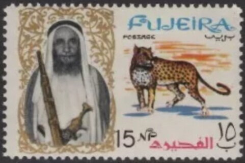 Stamp