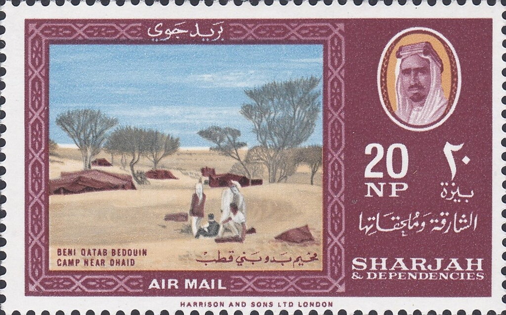 Stamp