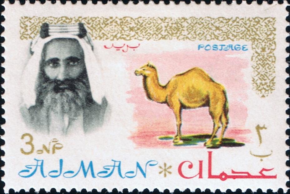 Stamp