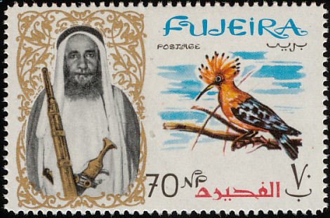Stamp